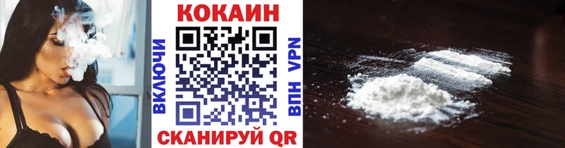 Кокаин Перу Купить Избербаш