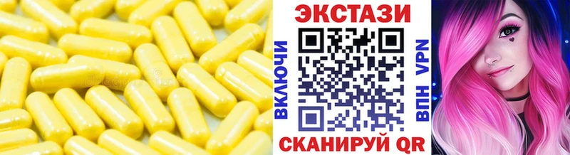 ЭКСТАЗИ mix  Купить закладки  Избербаш 