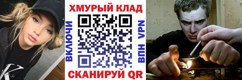 Купить закладки  Избербаш  ГЕРОИН гречка 