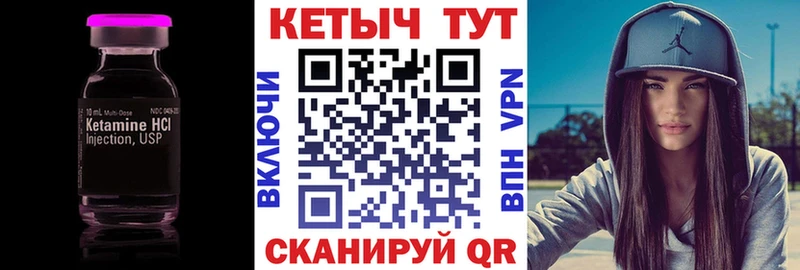 КЕТАМИН ketamine  Купить закладки  Избербаш 