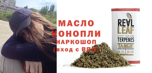 мяу мяу кристалл Верхний Тагил