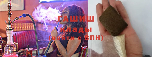 мяу мяу кристалл Верхний Тагил