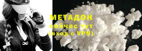 мяу мяу кристалл Верхний Тагил