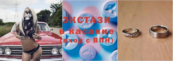гашишное масло Верхнеуральск