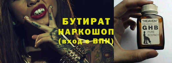 гашишное масло Верхнеуральск
