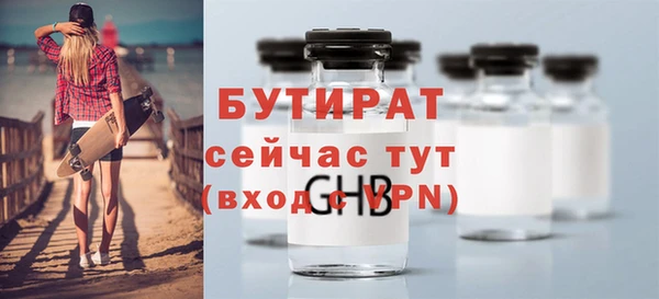 мяу мяу кристалл Верхний Тагил