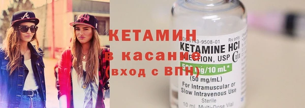 шишки Волоколамск