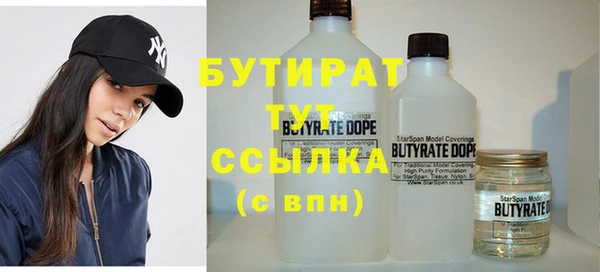 не бодяженный Володарск