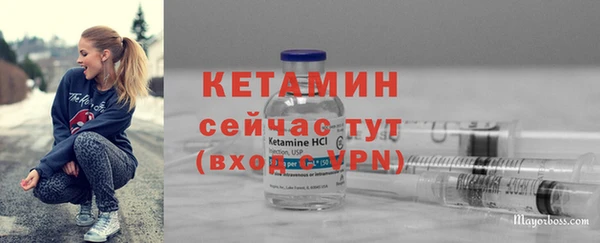 тгк Верея