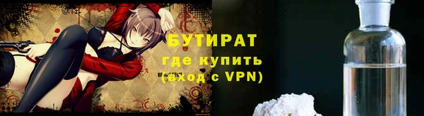 гашишное масло Верхнеуральск
