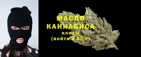мяу мяу кристалл Верхний Тагил