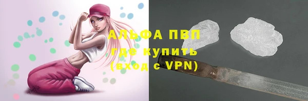 мяу мяу кристалл Верхний Тагил
