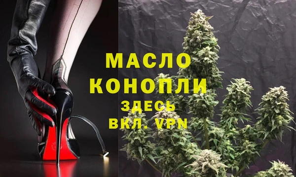 мяу мяу кристалл Верхний Тагил