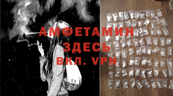 мяу мяу кристалл Верхний Тагил