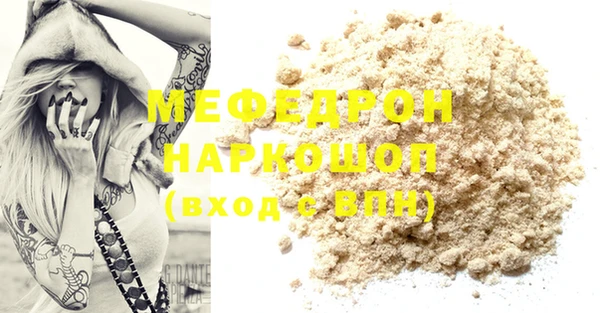 прущий лед Волосово