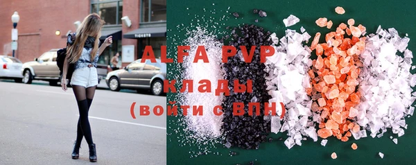 тгк Верея