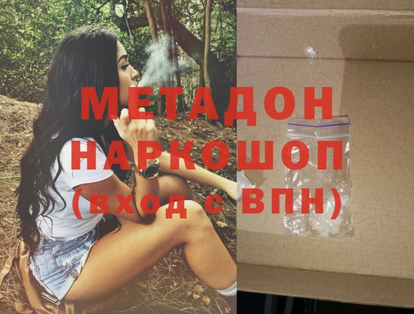 мяу мяу кристалл Верхний Тагил