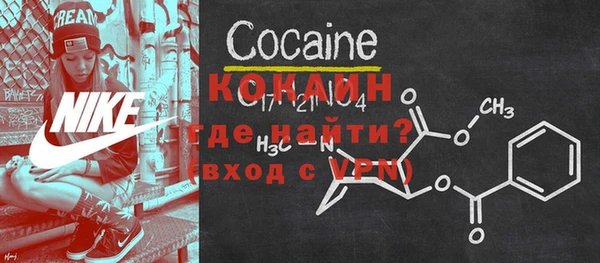 мяу мяу кристалл Верхний Тагил
