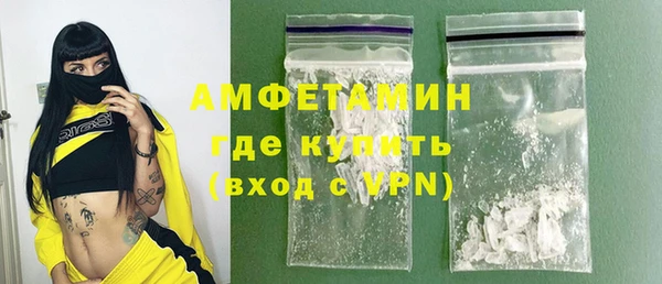 мяу мяу кристалл Верхний Тагил