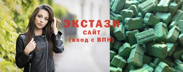 шишки Волоколамск