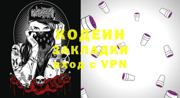 тгк Верея