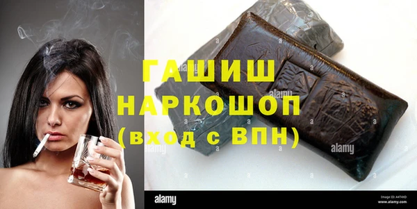 гашишное масло Верхнеуральск