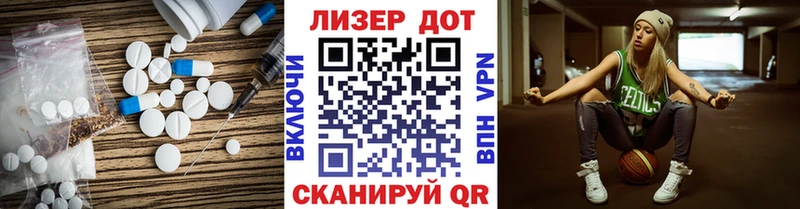 Купить  Избербаш  LSD-25 экстази ecstasy 