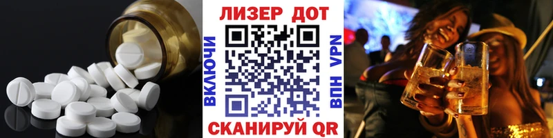 Лсд 25 экстази ecstasy Избербаш