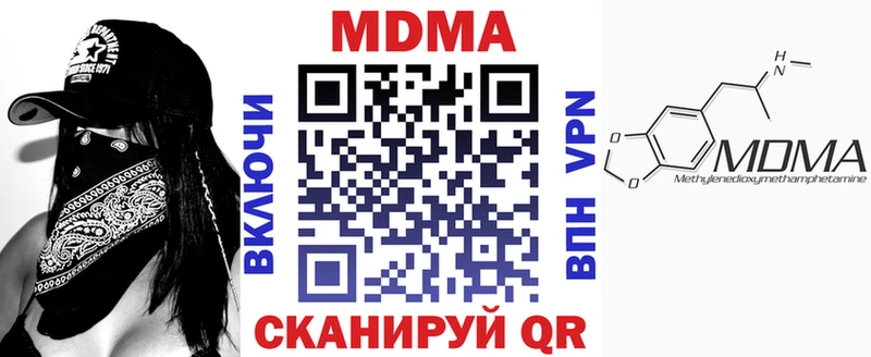 МДМА Molly Купить Избербаш