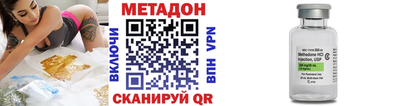 МЕТАДОН VHQ  Купить  Избербаш 