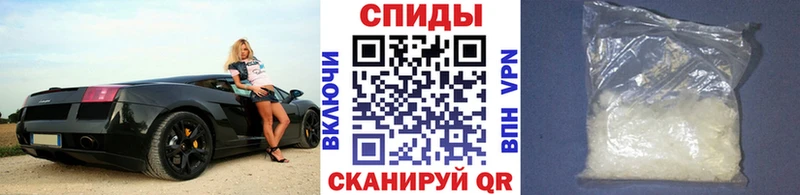 Купить закладки  Избербаш  МЕТАМФЕТАМИН винт 