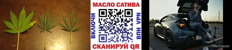 Купить  Избербаш  ТГК жижа 