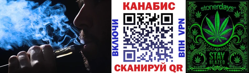 Бошки Шишки планчик Купить Избербаш
